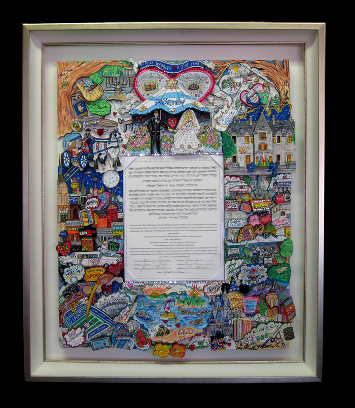 charles-fazzino-jewish-theme-art-ketubah-lg