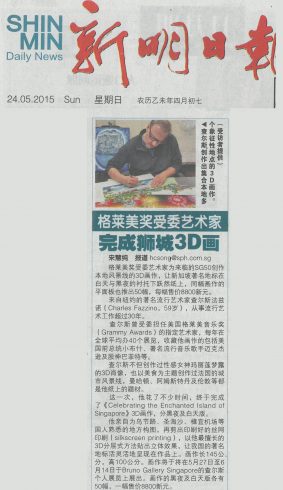 Shin-Min-Daily-News-Singapore-Fazzino