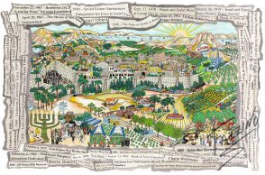 Forever, For Israel is a 60th Anniversary artwork about the State of Israel with landscape in the middle of important historical headlines